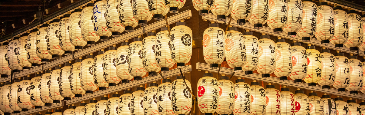 lots of paper lanterns together